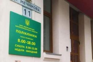 В Днепре медицинскую помощь ВПЛ оказывают врачи из Лисичанска, - ЛОВА