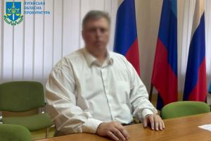 О подозрении сообщено жителю Луганска, который стал "заместителем министра труда и социальной политики ЛНР".
