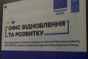 Офіс відновлення та розвитку Луганської області продовжує активну роботу з іноземними партнерами