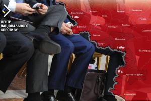 Оккупанты свозят "чиновников" с Луганщины в РФ с целью "повышения квалификации"