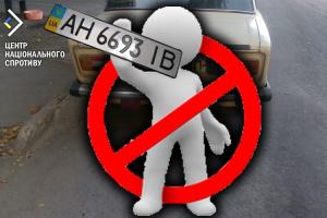 Российские захватчики запретят украинцам на ВОТ передвижение транспортом: что известно