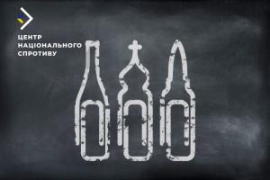 На ВОТ захватчики придумали новый пропагандистский урок в школах, - ЦНС