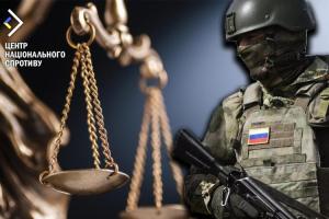 Захватчики создают на оккупированных территориях востока и юга Украины "судебную систему", - ЦНС