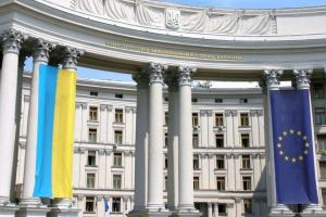 МИД Украины отреагировало на приказ Путина о присвоении украинским детям гражданства РФ: подробности