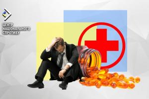 На ВОТ Донетчины наблюдается товарный дефицит, - ЦНС