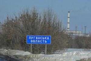 Населенные пункты оккупированной Луганщины находятся в транспортной изоляции: подробности