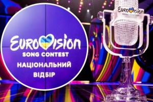 Стало відомо, хто представить Україну на Євробаченні 2024