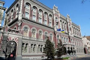 Бронь працівників від мобілізації: НБУ оновив порядок визначення критично важливих компаній