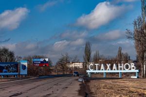 "Гарно горіло": В окупованій Кадіївці сталася НП - відео