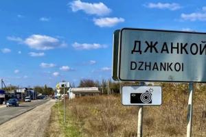 Во время атаки аэродрома в Джанкое вспыхнул пожар: есть раненые оккупанты