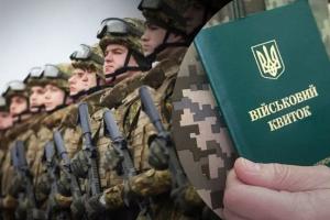 Мобилизация с 25 лет и не только: Зеленский утвердил изменения в отношении военнообязанных
