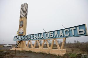 "Крынки - самая известная локация": военный аналитик о расширении зоны контроля