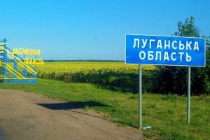 Макеевка на Луганщине под постоянным огнем россиян, - ОВА