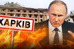 О "наступлении" на Харьков: анализ военного эксперта