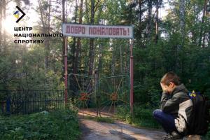 "Вишкіл на великороса": діти Луганщини проходитимуть перевиховання у кремлівських таборах