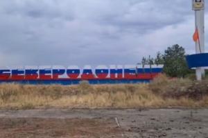 "Праздничная акция" в Северодонецке: оккупанты щеголяют "освобождением" в годовщину