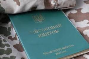 Правительство продлило на три месяца отсрочки от мобилизации
