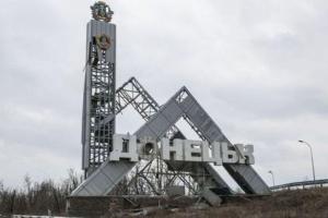"Солдатская библиотека": очередной пропагандистский проект врага на ВОТ