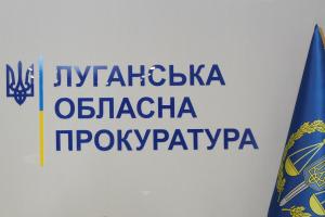 Керівникам окупаційних "органів влади" Кремінної, Рубіжного та Старобільщини повідомлено про підозру