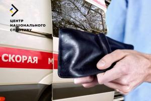 Работники экстренных служб на ВОТ Украины не получают выплаты, - ЦНС