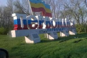 У соцмережі повідомляють про "приліт" у Первомайську: що відомо