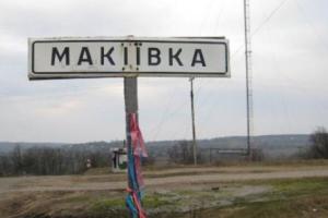 Эвакуация из прифронтовой Макеевки: последние жители покинули село