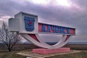 Окупанти в Алчевську готують захисні споруди від українських дронів: деталі - фото