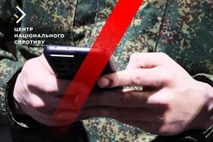 У российских оккупантов будут изымать гаджеты: новые ограничения для "освободителей"