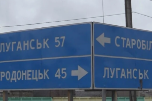 Ужасное преступление произошло во временно оккупированном Старобельске: что известно