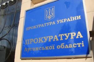 Сообщено о подозрении шести жителям Луганщины, которых оккупанты назначили на руководящие должности в незаконных органах власти: среди лиц жительница Лисичанска