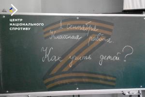 "Нагорода за зраду": вчителі-пропагандисти з окупованої Луганщини отримують відзнаки від Кремля