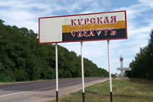 Украина создала первую военную комендатуру в Курской области: кто ее возглавил