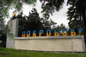 "Примусова евакуація дітей у Покровську": місцева влада вживає термінових заходів безпеки