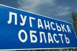 "Проблемы на границе и задержки с зарплатами": в ЛОВА сообщили о ситуации на временно оккупированной Луганщине