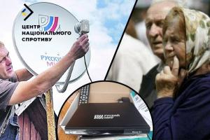 Окупанти продовжили програму видачі обладнання для поширення пропаганди, - ЦНС