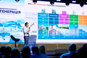 "Укрэнерго" анонсирует первые долгосрочные аукционы для балансировки энергосистемы: новый этап для энергетического сектора Украины