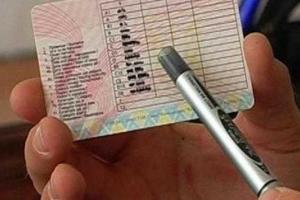 В Украине упрощен порядок обмена  водительского удостоверения