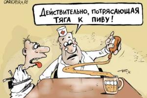 Первые признаки алкоголизма
