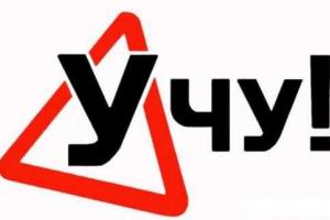 Чтоб не сказали, что ты права за сало получил, – вождению в автошколе учись