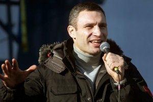 Кличко: Украинцы должны объявить забастовку режиму Януковича