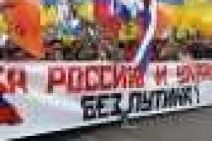В Москве тысячи россиян вышли на "Марш мира" в поддержку Украины