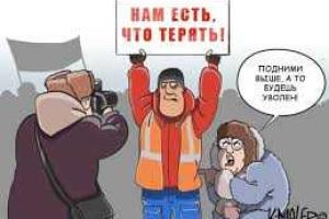 МИД Украины обвиняет российскую сторону в распространении неправдивой информации