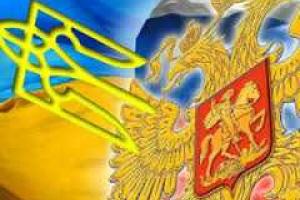 Украина готова к восстановлению нового стиля отношений с Россией