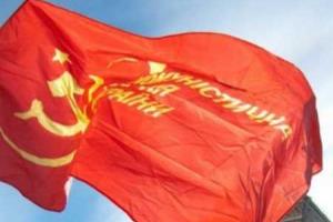 Коммунисты грозят социалистическим Майданом