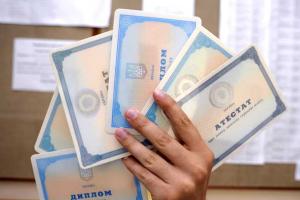 В Словакии будут признавать украинские документы об образовании