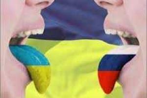 Тимошенко: русский язык сохранит статус регионального языка в Украине