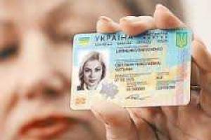 Получения биометрических паспортов будет возможно уже к концу года, - глава ОО "Европа без барьеров"