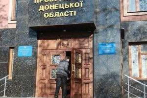 При штурме Донецкой прокуратуры пострадали 30 человек