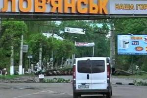 В Славянске и Краматорске будут прекращены выплаты пенсий и зарплат