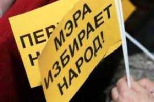 Путин отменил выборы мэров в крупных городах России